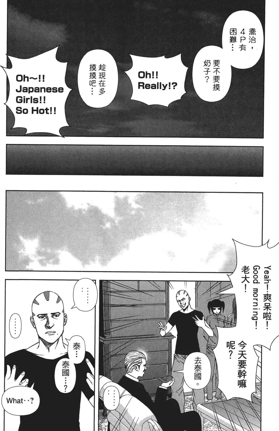 第 117 页