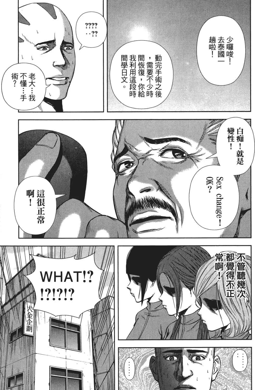 第 118 页