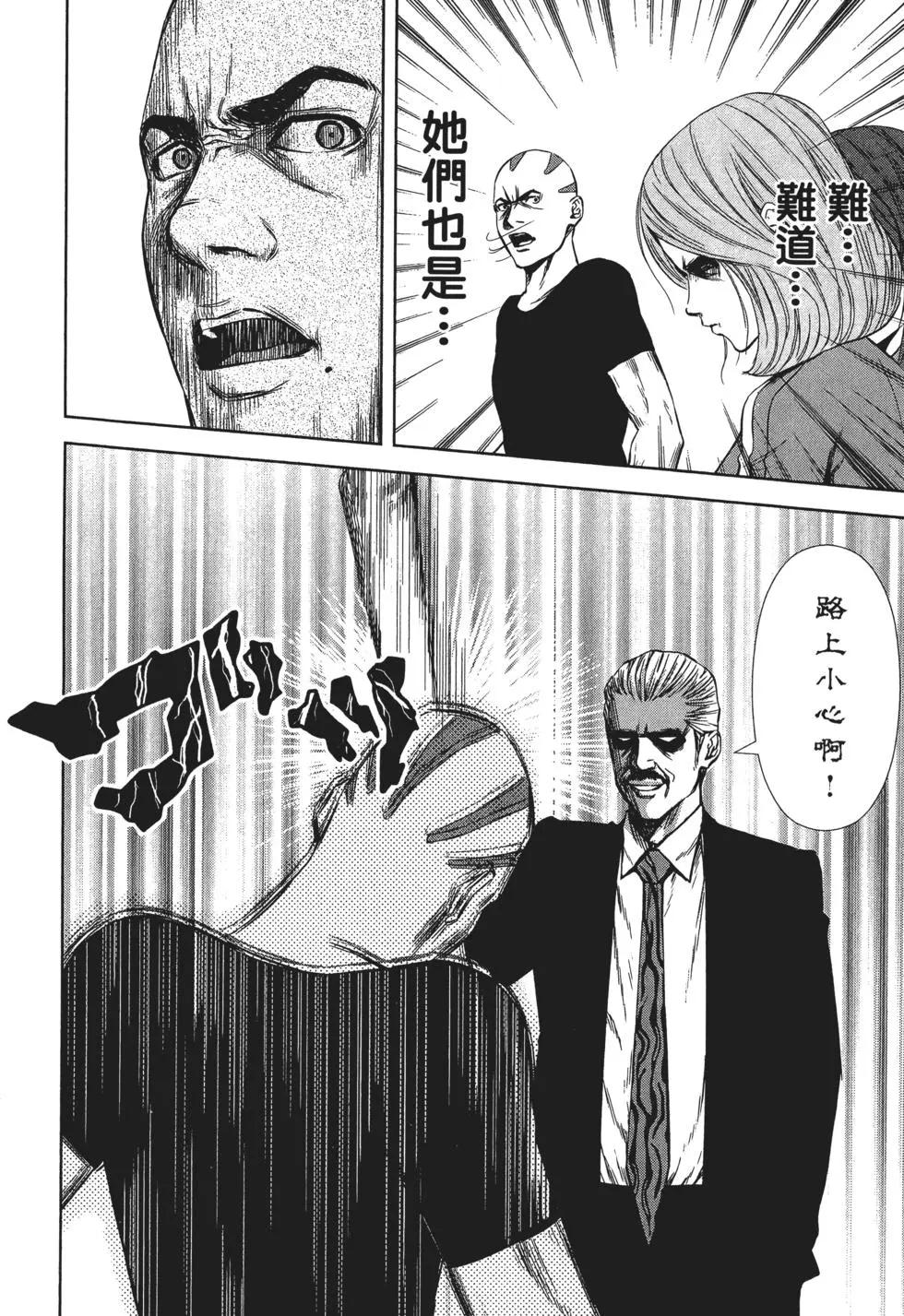 第 119 页