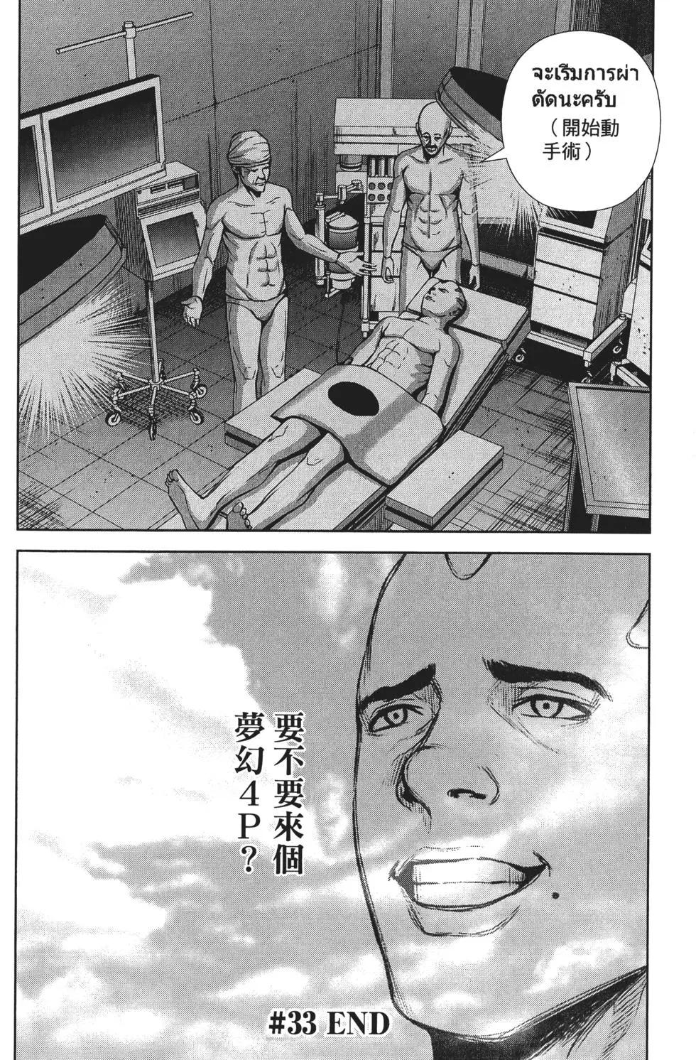 第 121 页