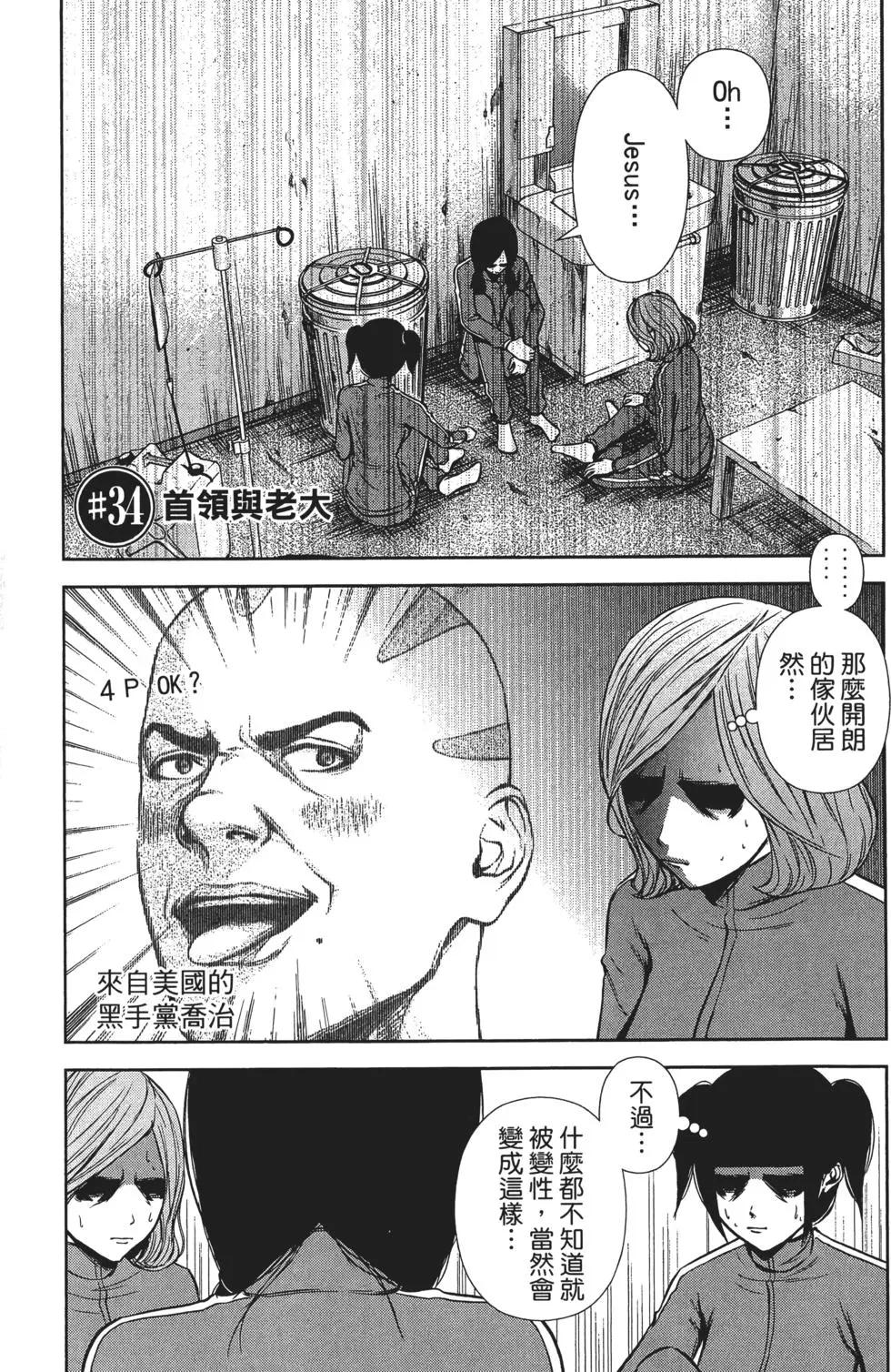 第 122 页
