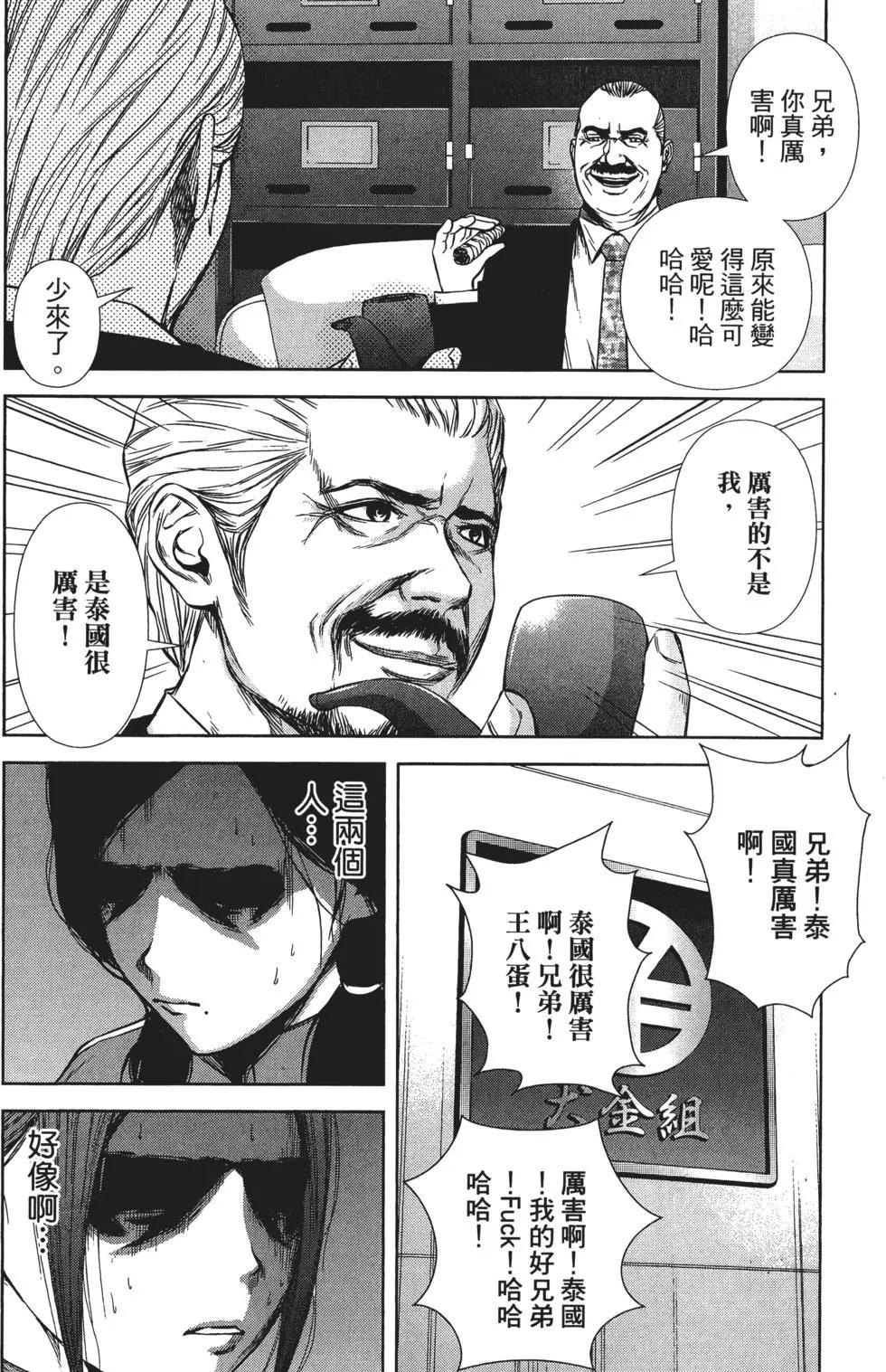 第 127 页