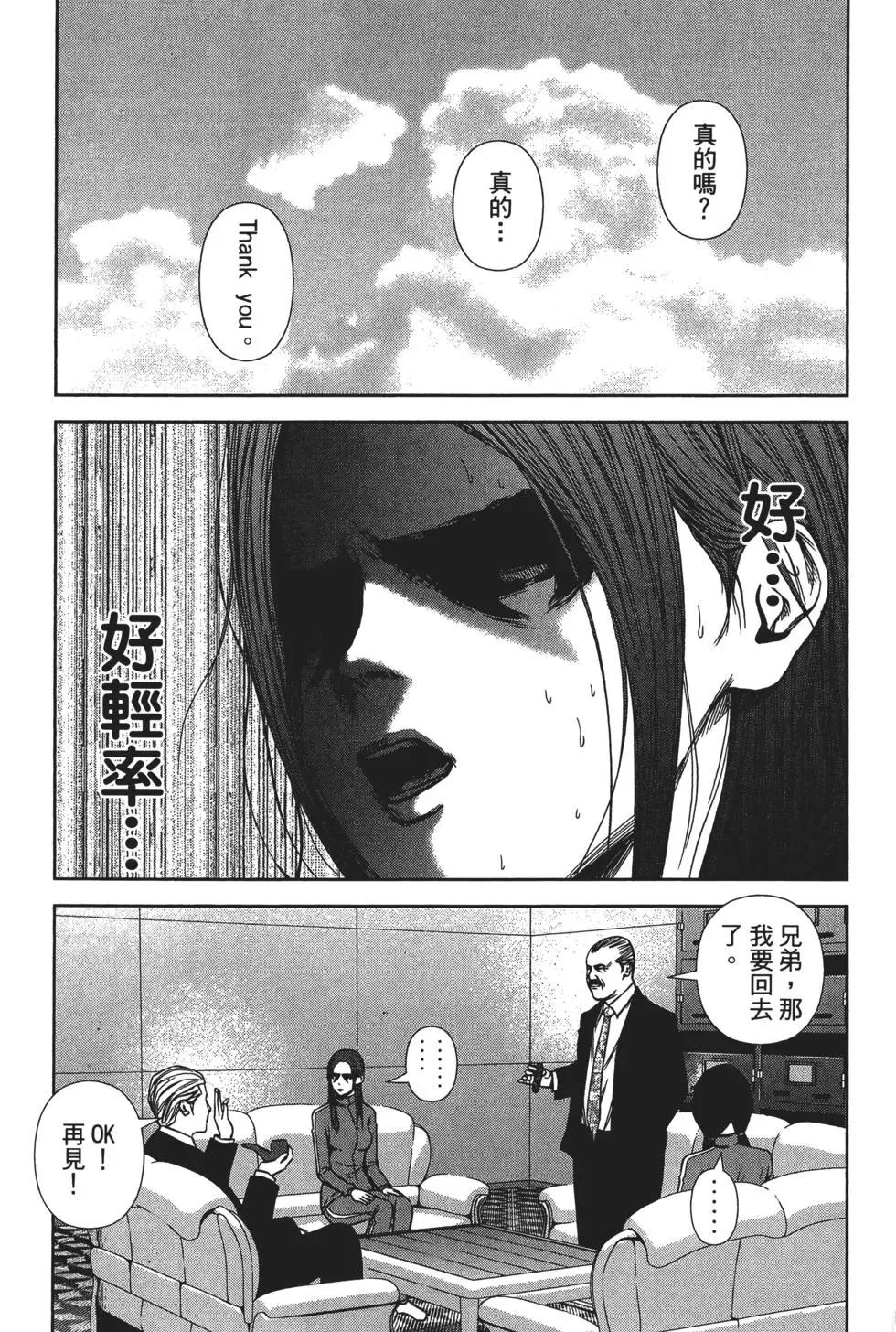第 132 页