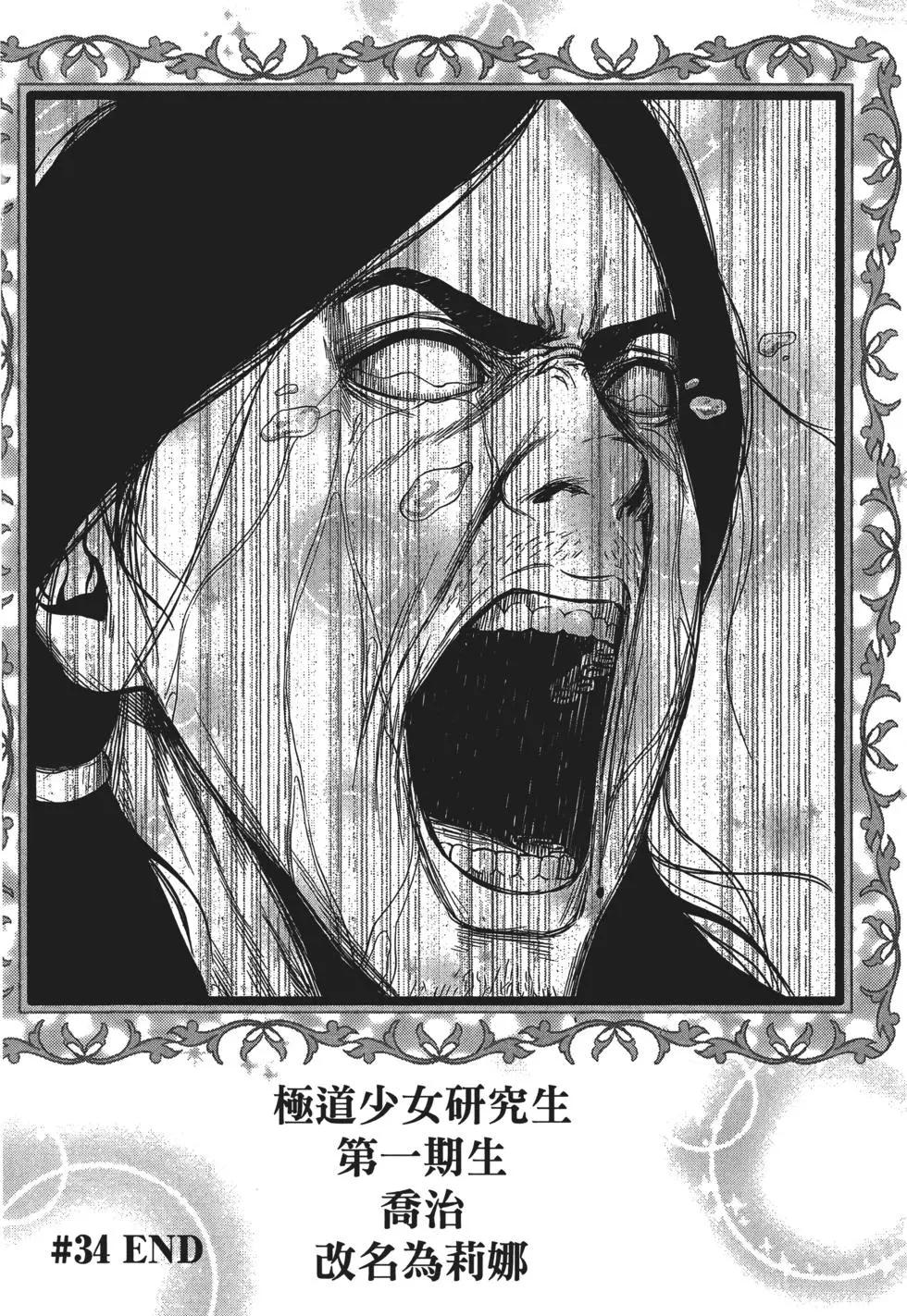 第 133 页
