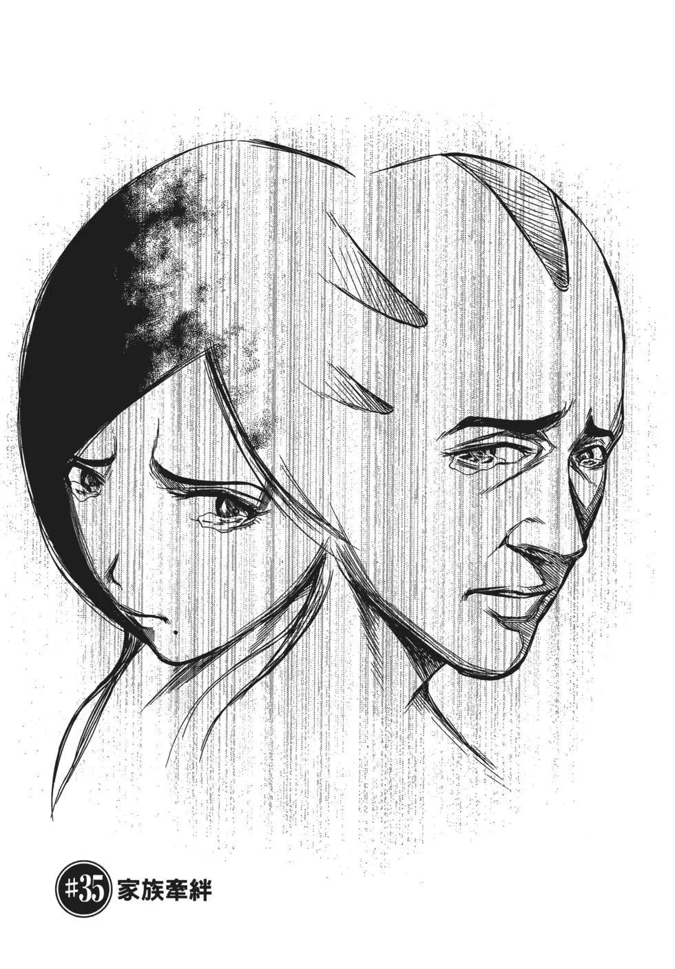 第 136 页
