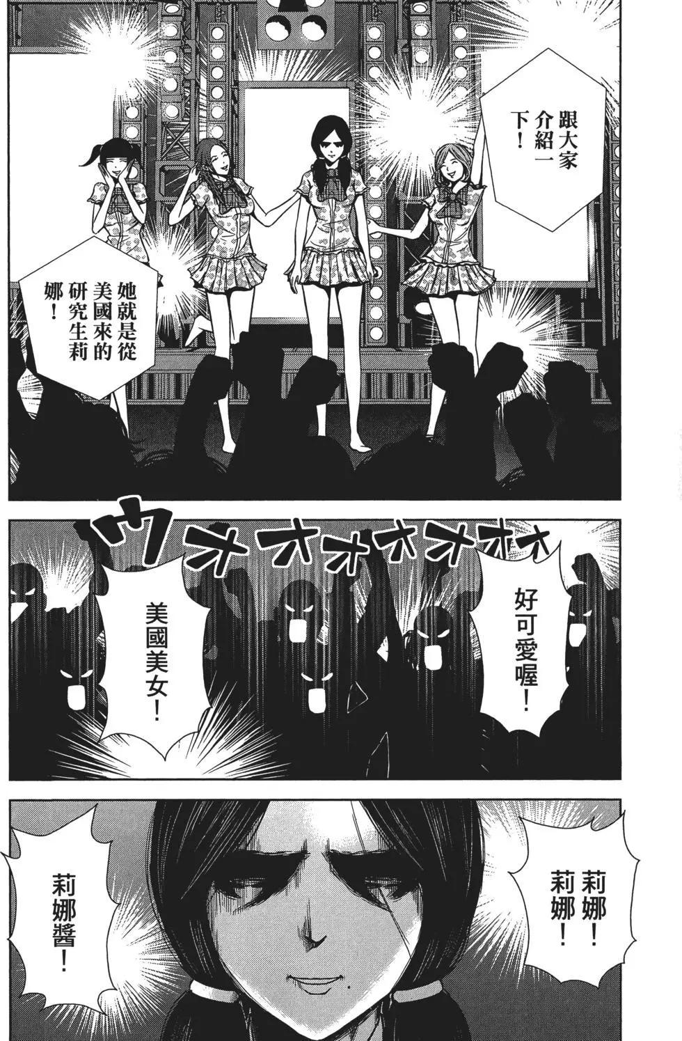 第 137 页
