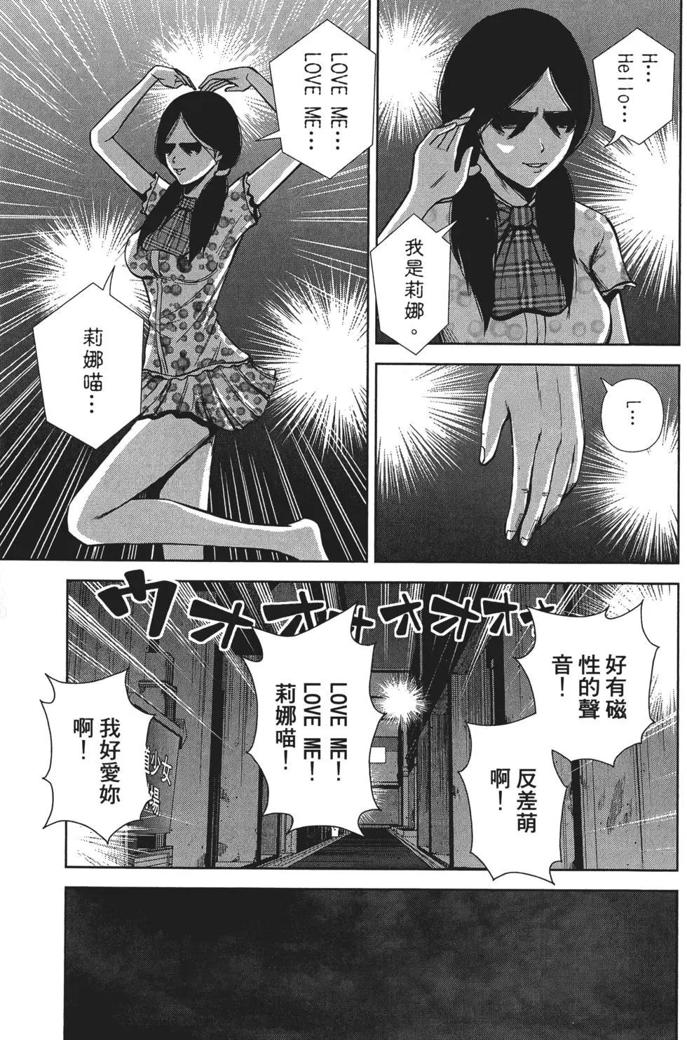 第 138 页