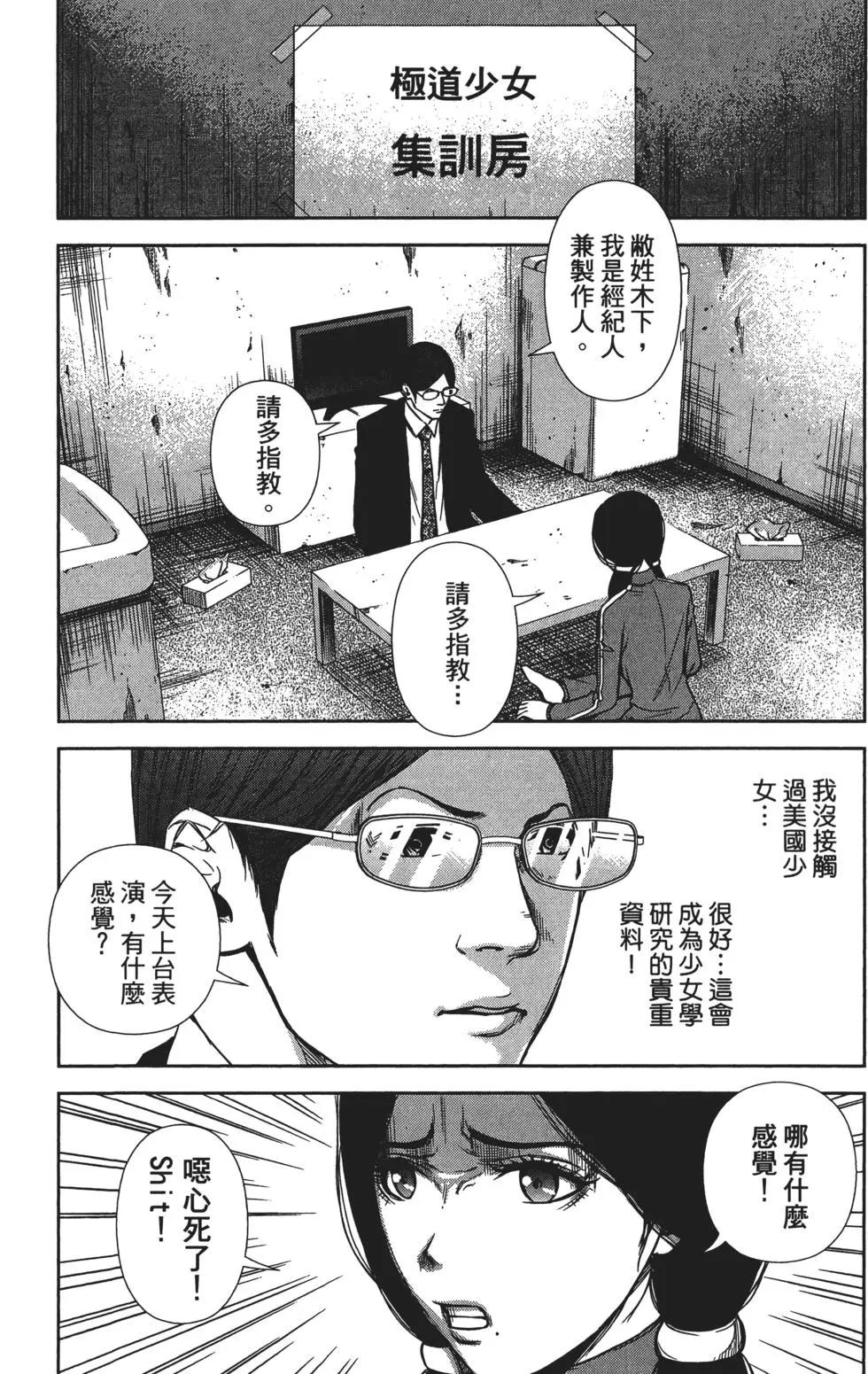 第 139 页