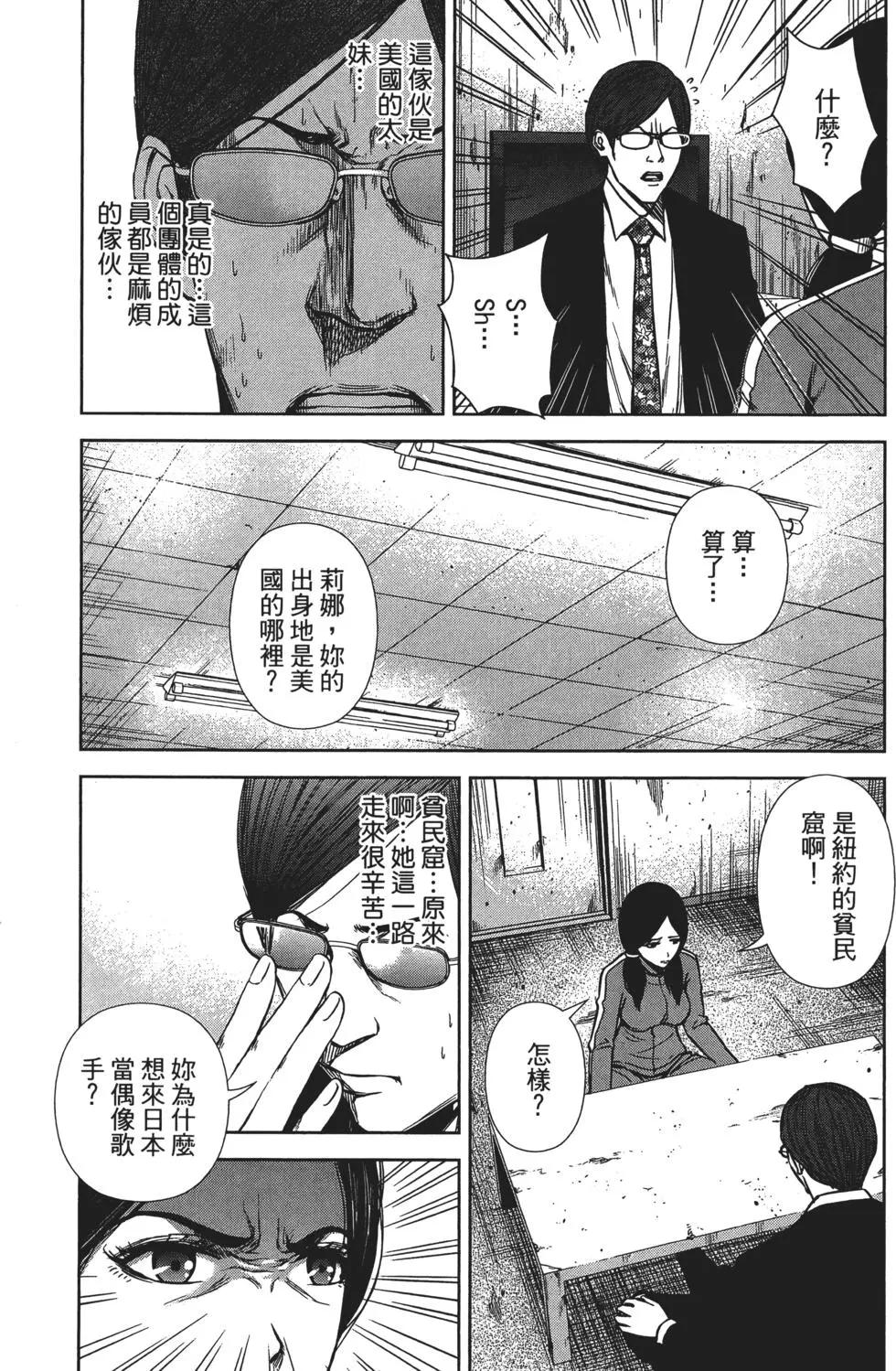 第 140 页