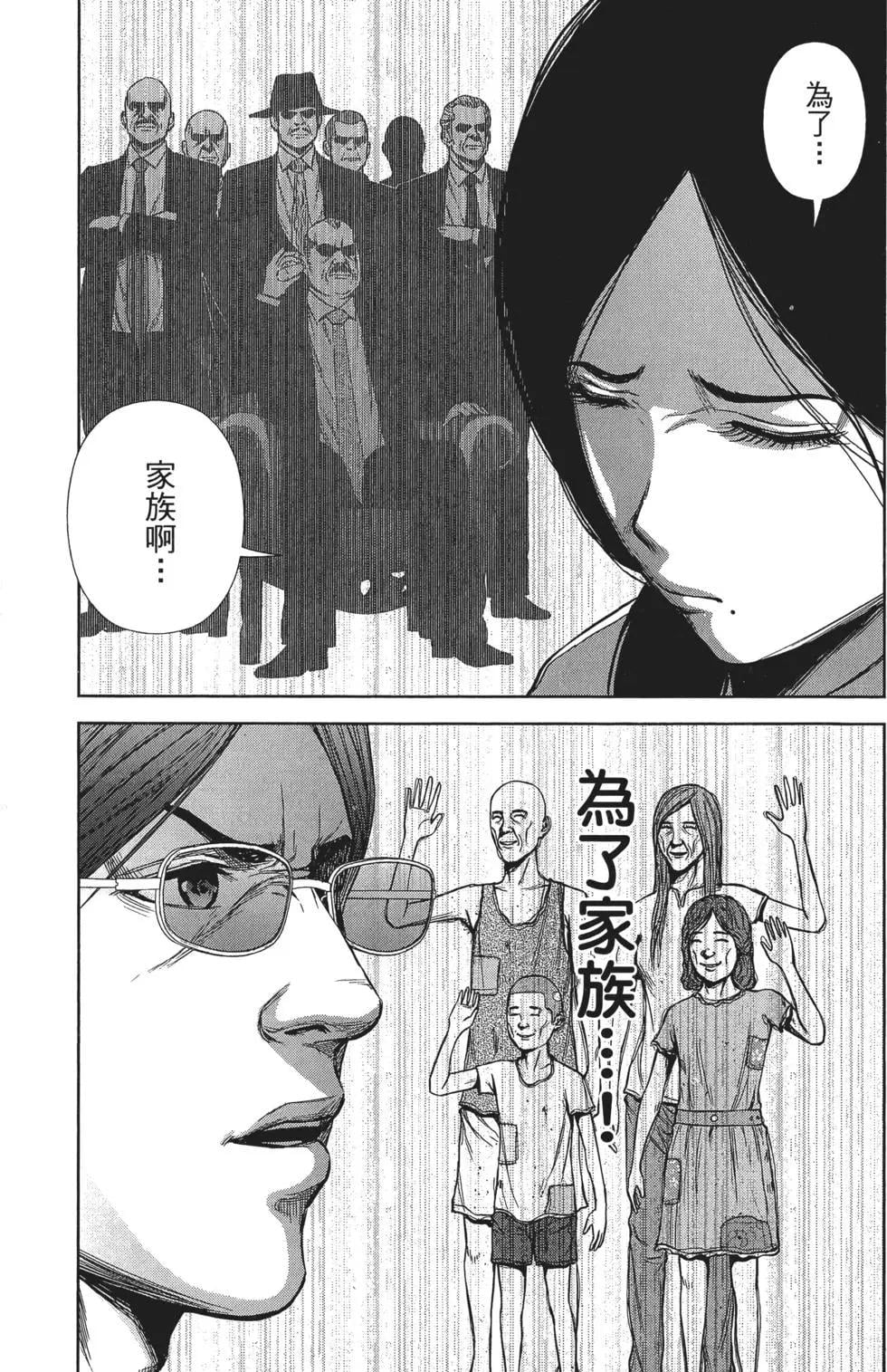 第 142 页