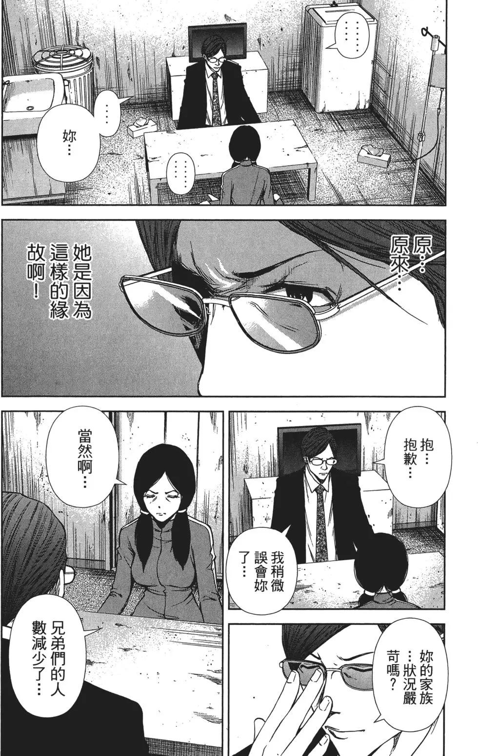 第 143 页