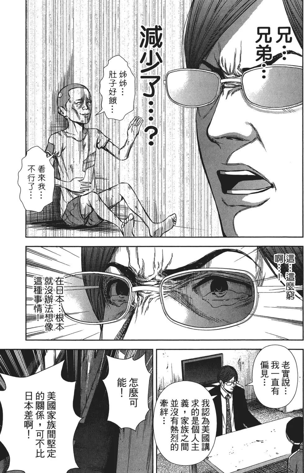 第 144 页