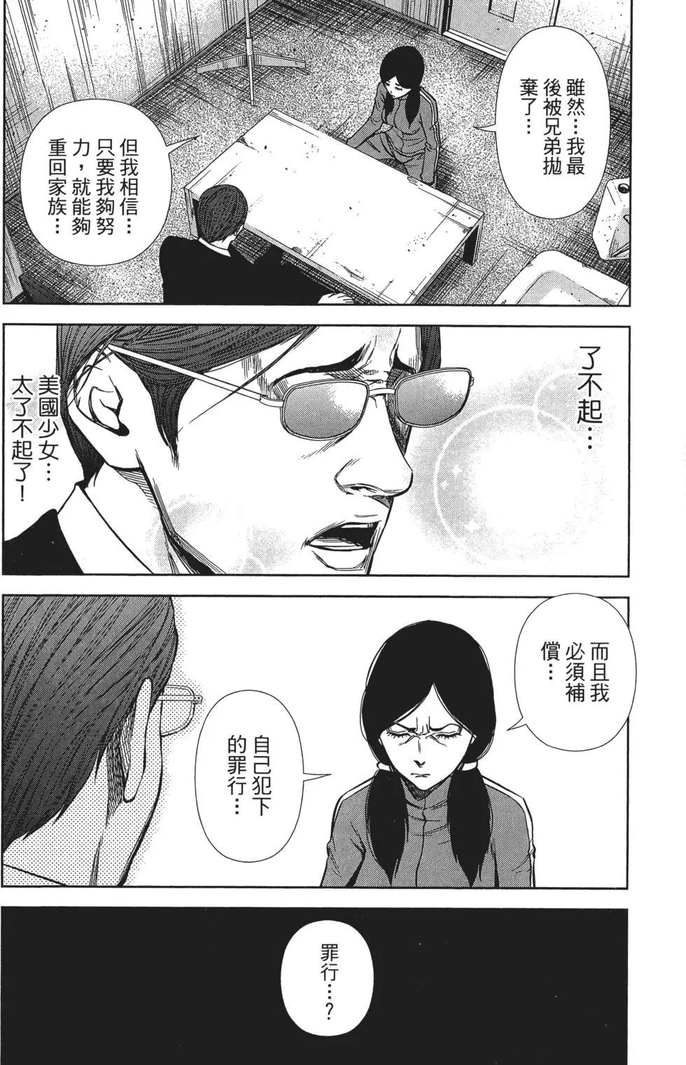 第 145 页