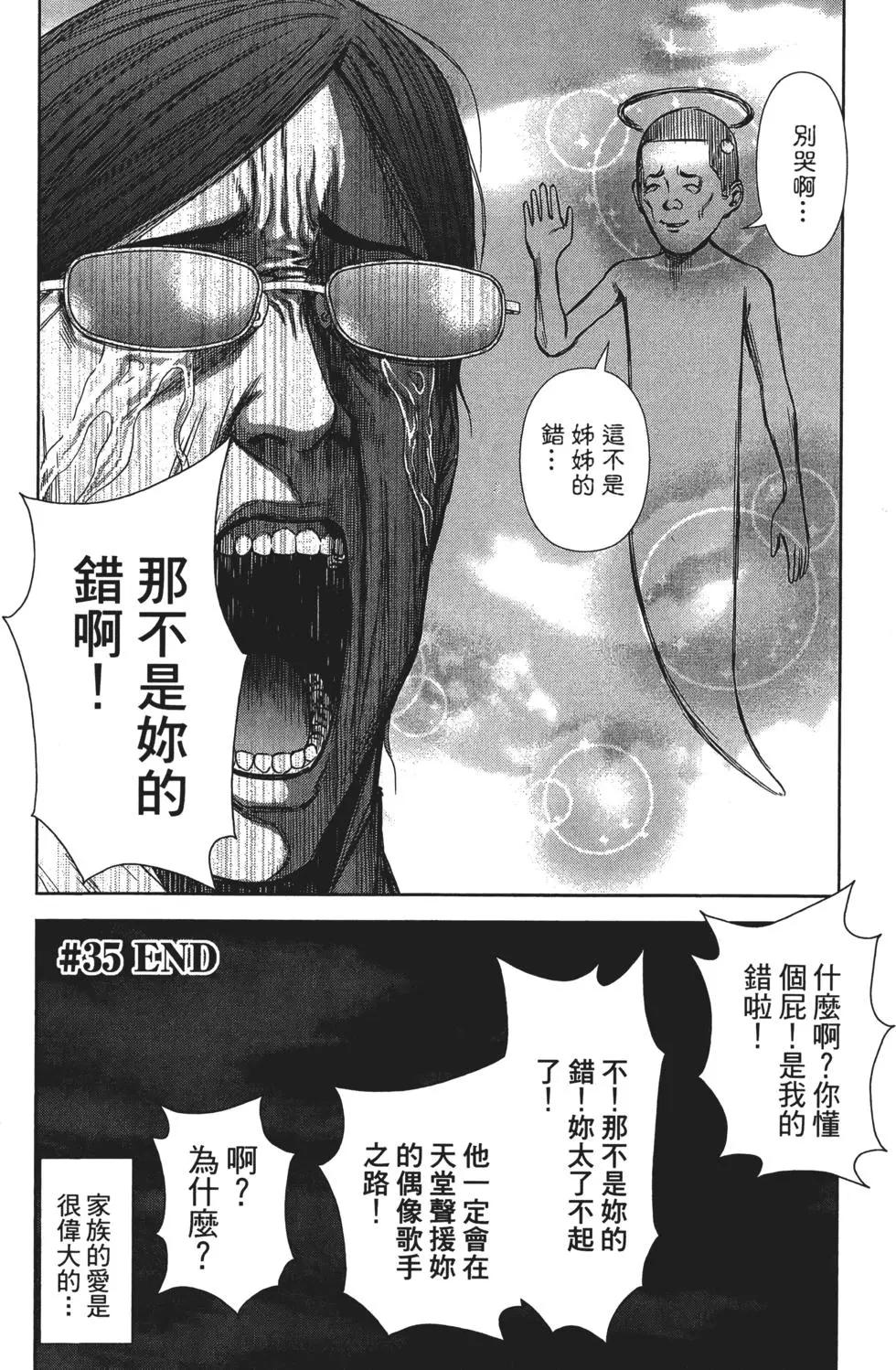 第 147 页