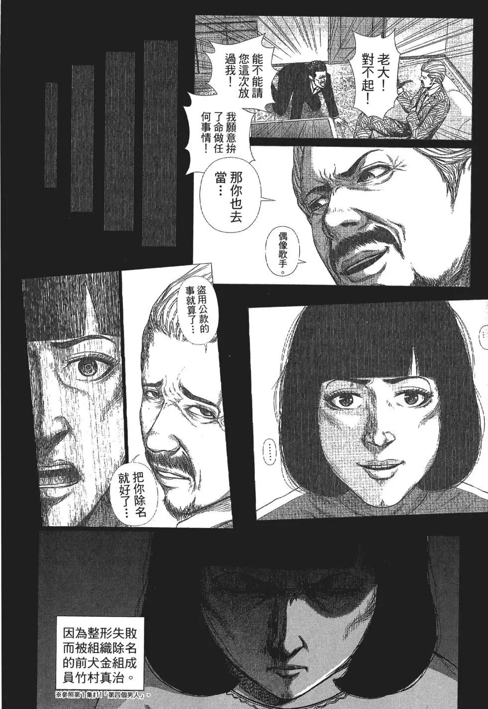 第 149 页