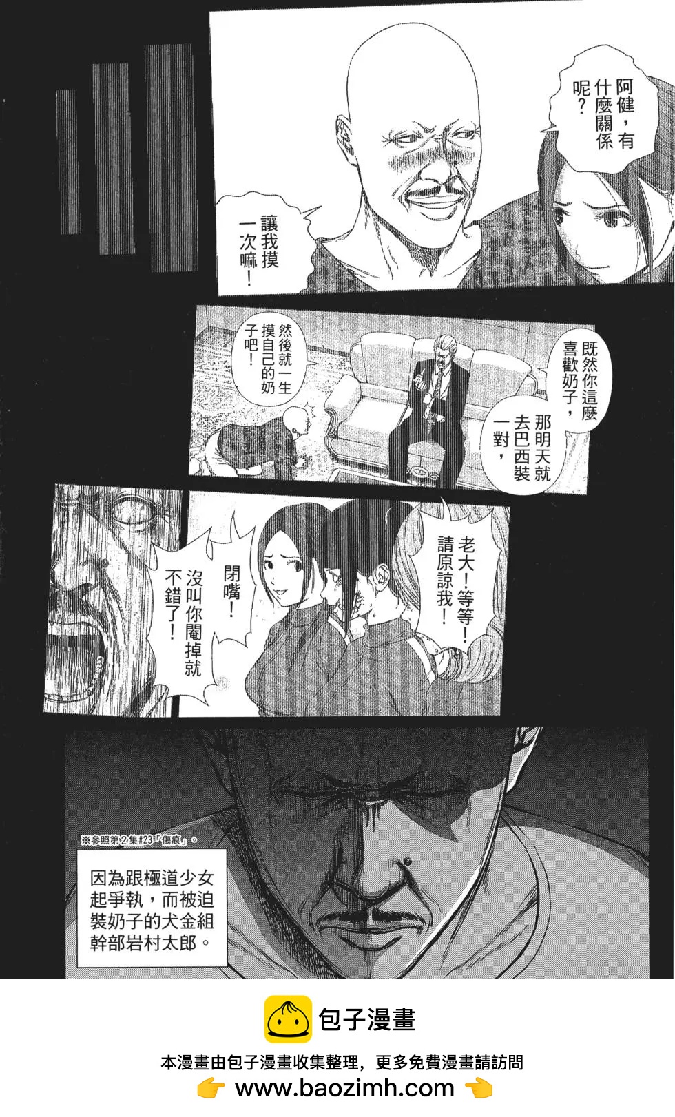 第 150 页