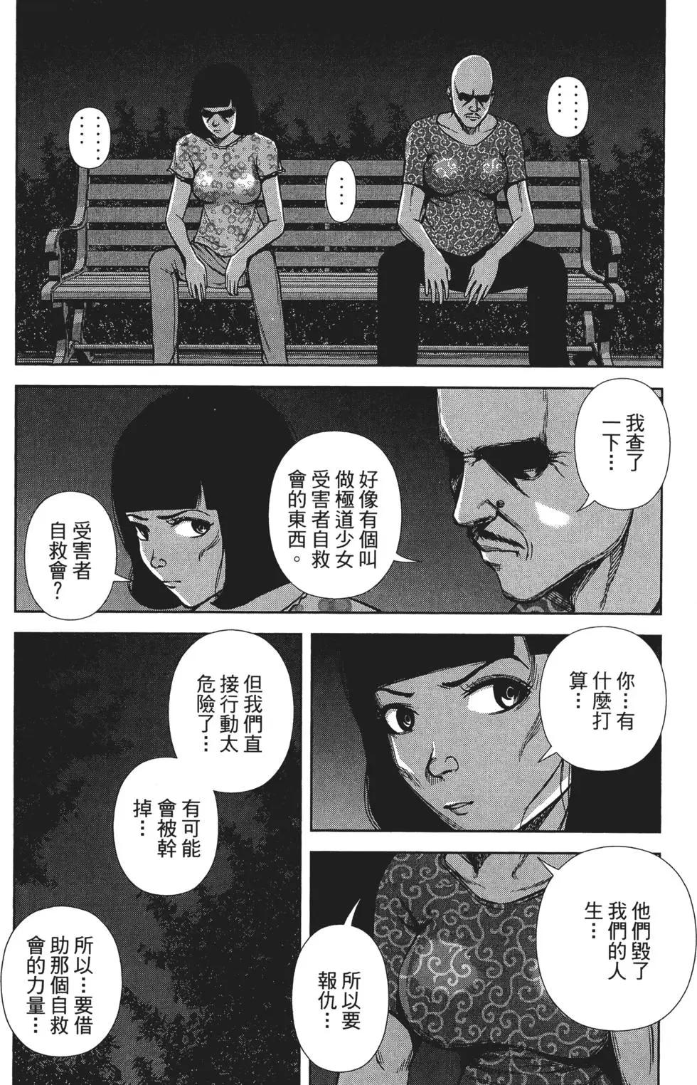 第 151 页