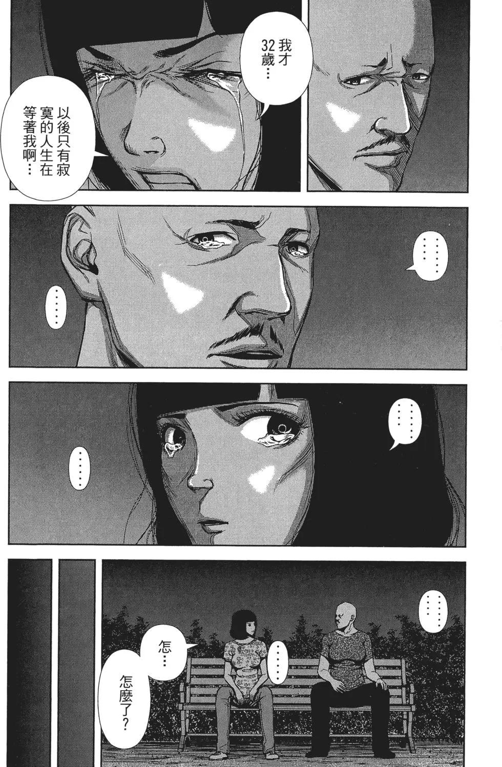 第 153 页