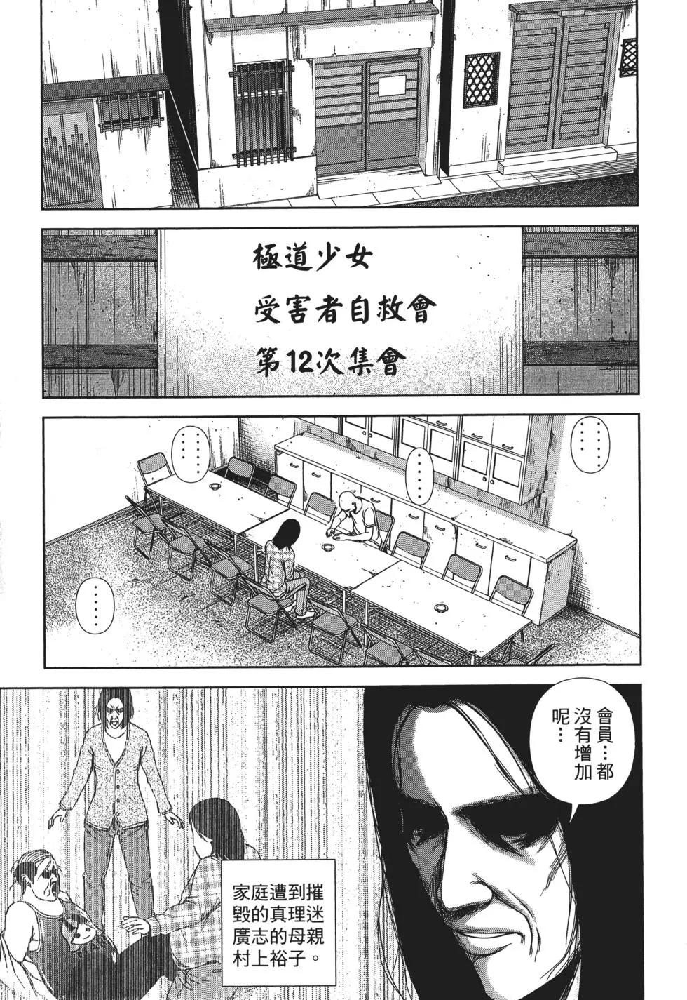 第 154 页