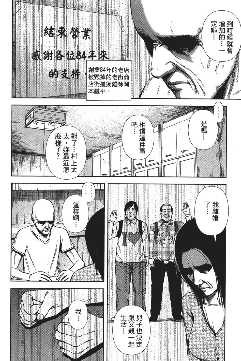 第 155 页