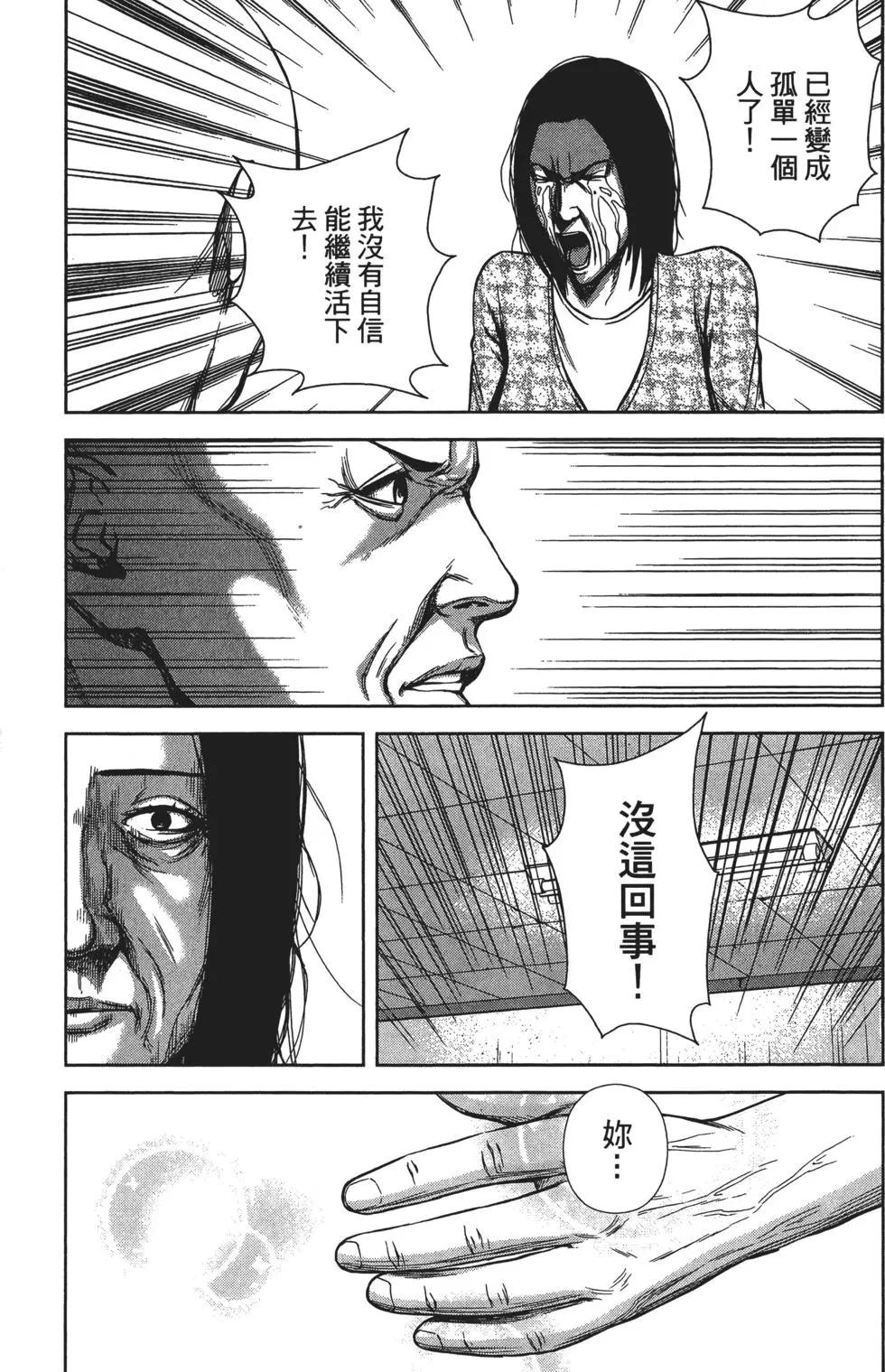 第 156 页