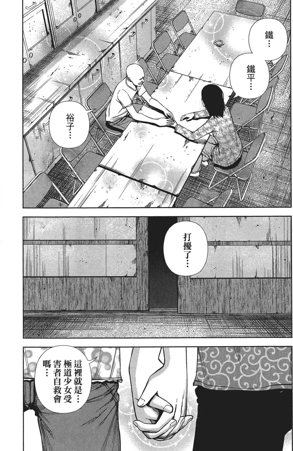 第 158 页