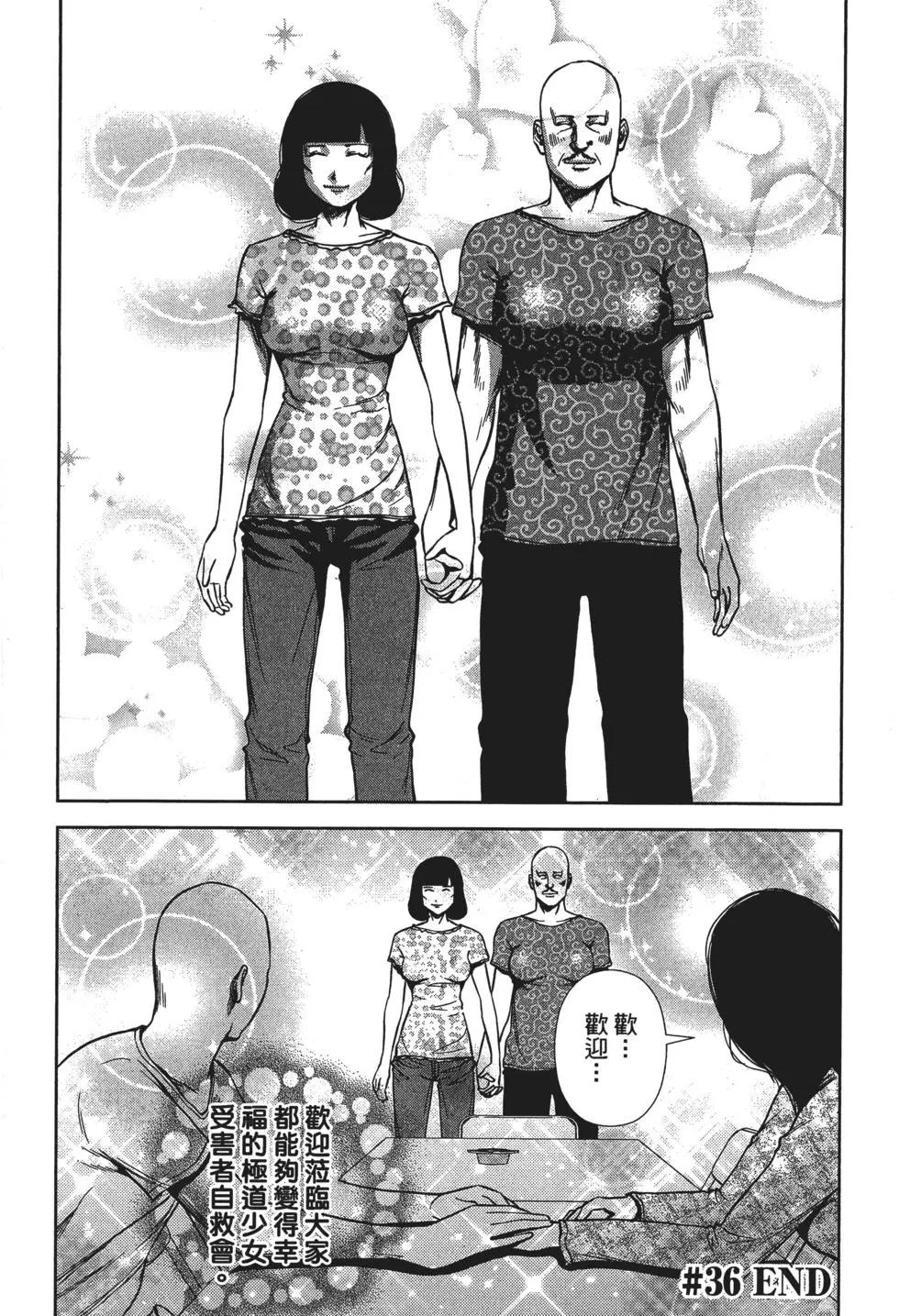 第 159 页