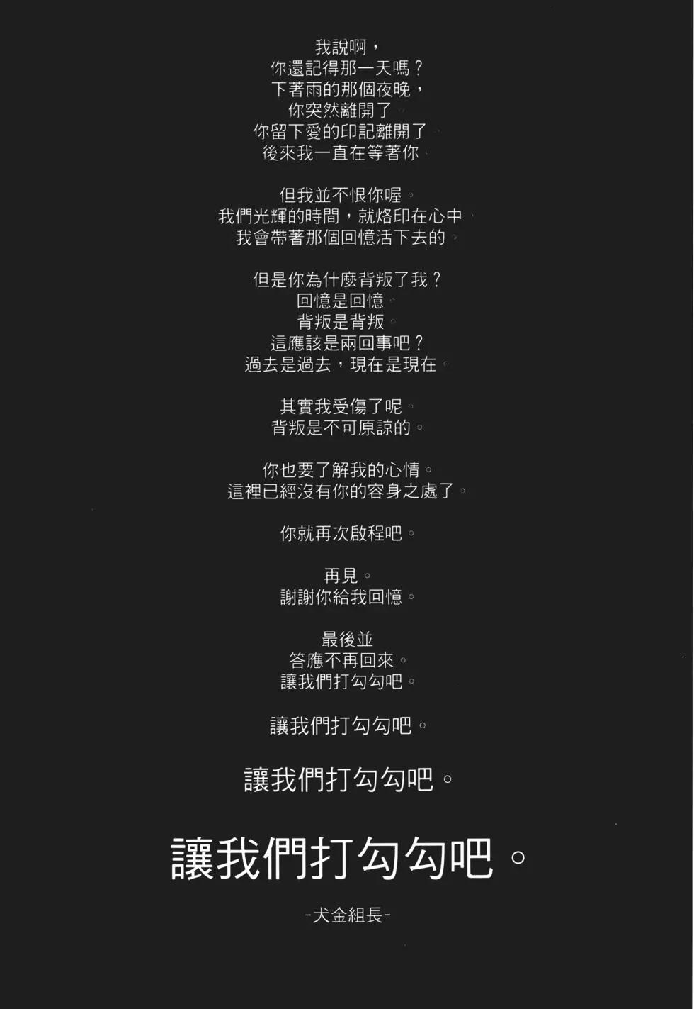 第 160 页
