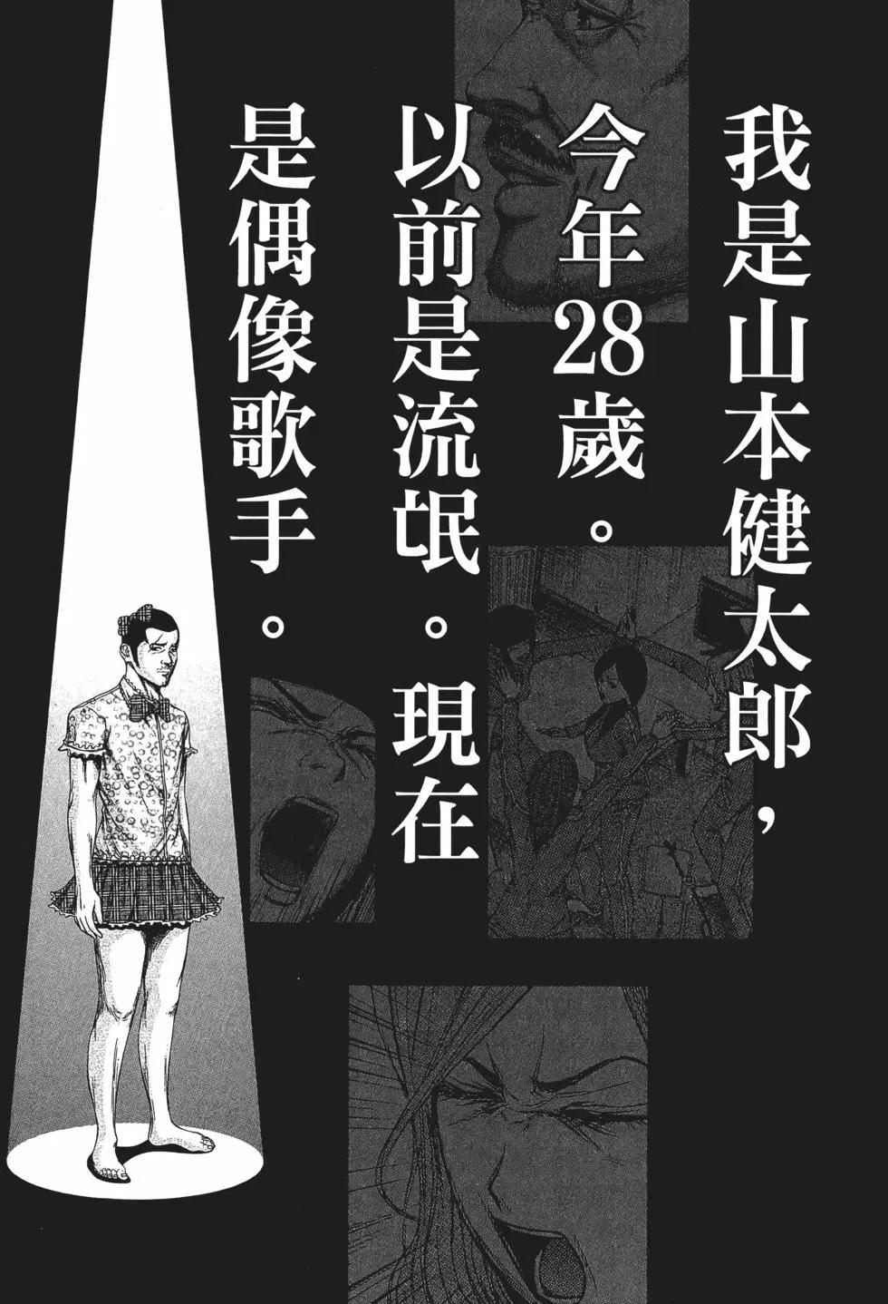 第 161 页
