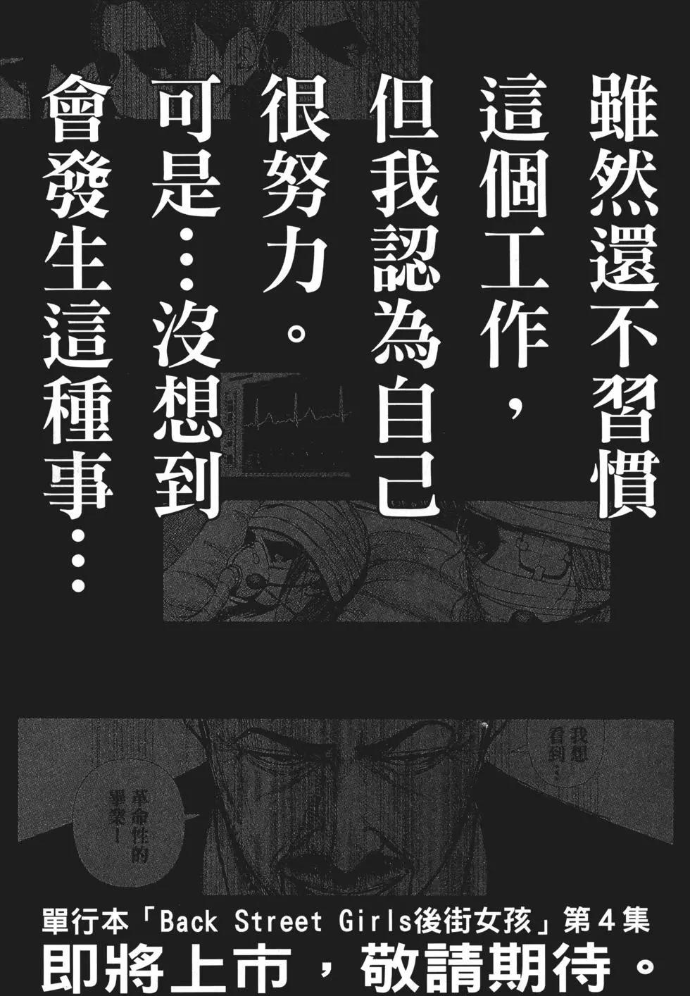 第 162 页