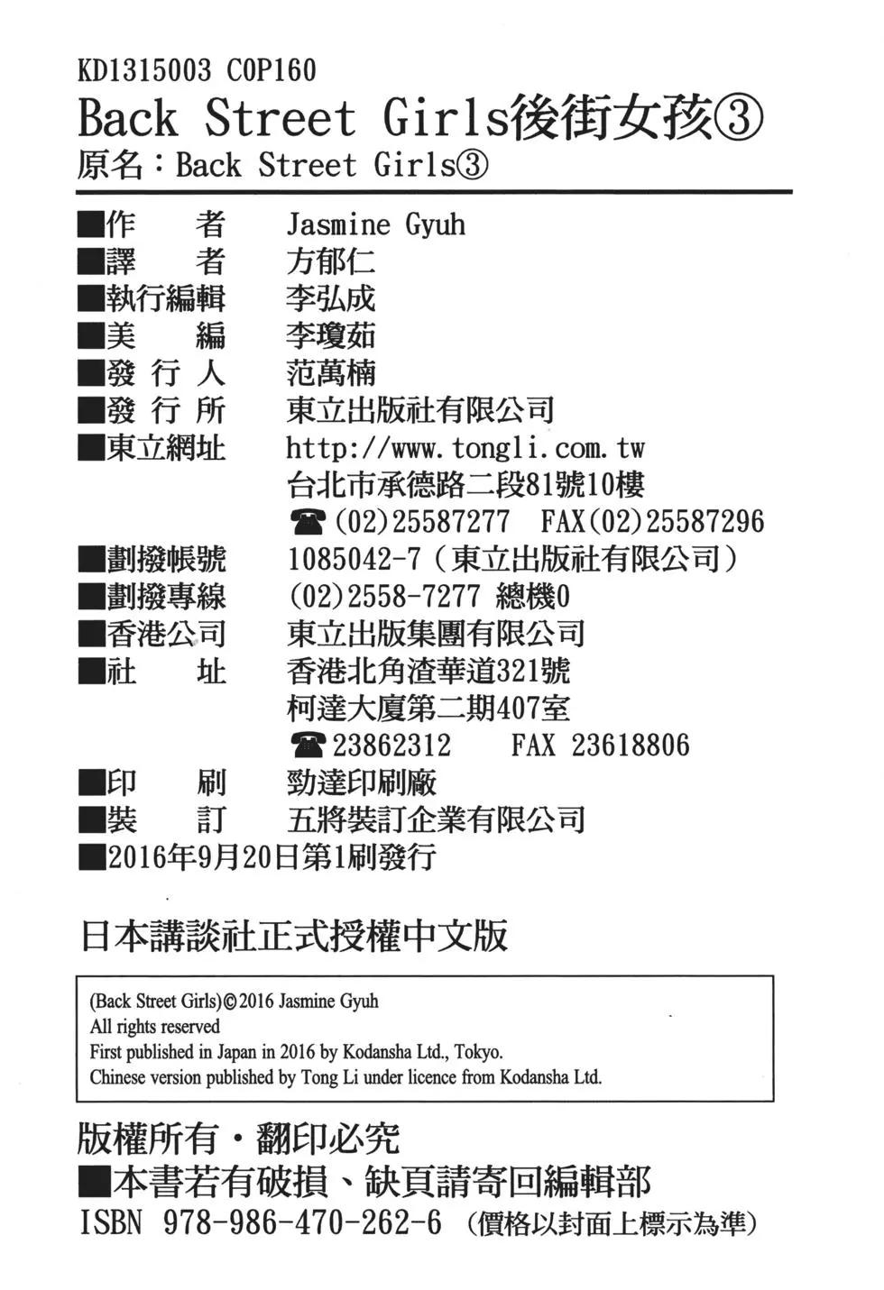 第 163 页