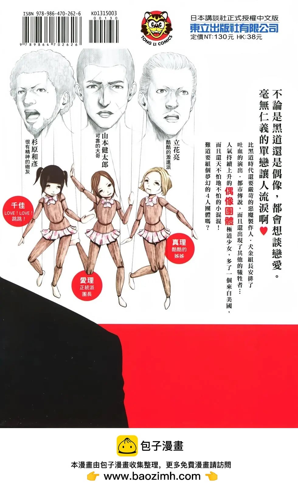 第 166 页