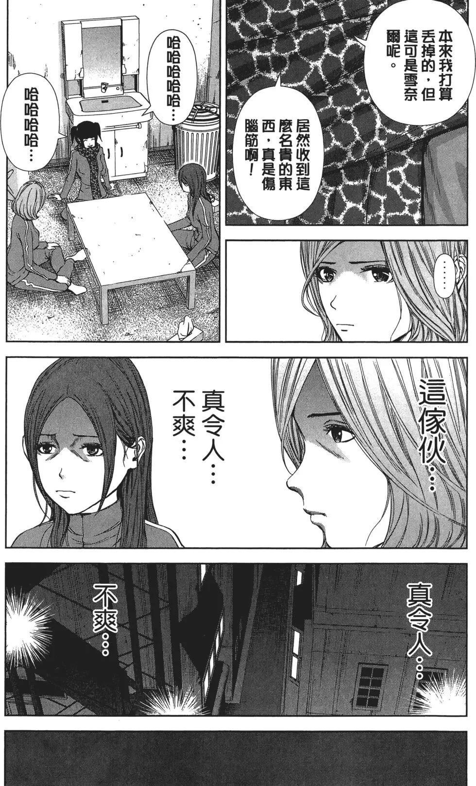第 20 页