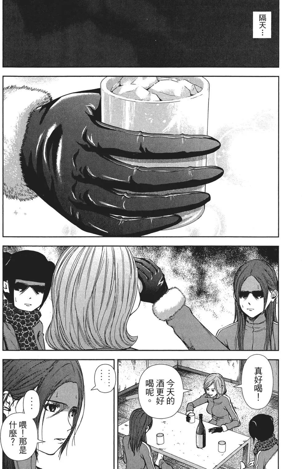 第 21 页