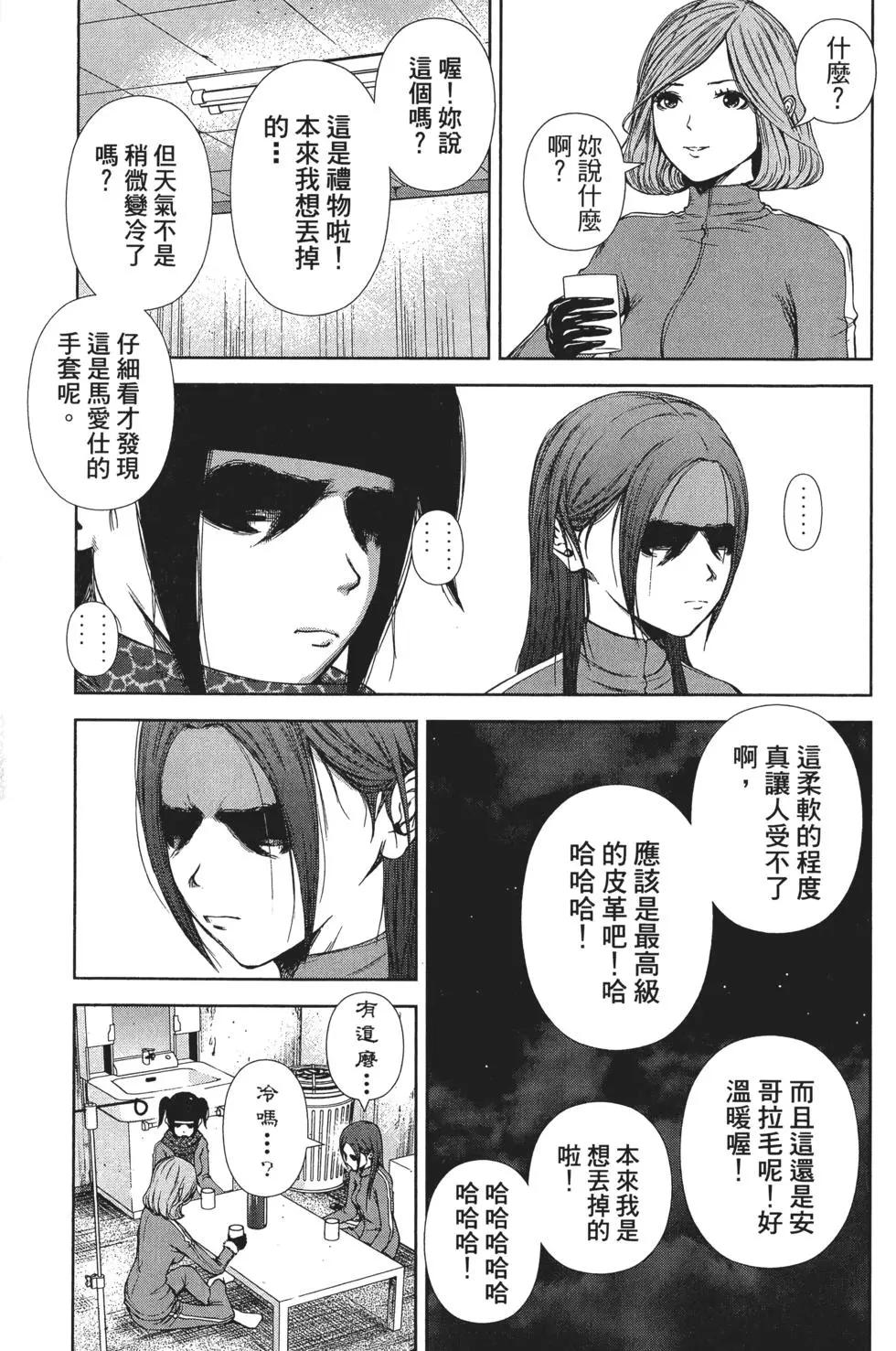 第 22 页