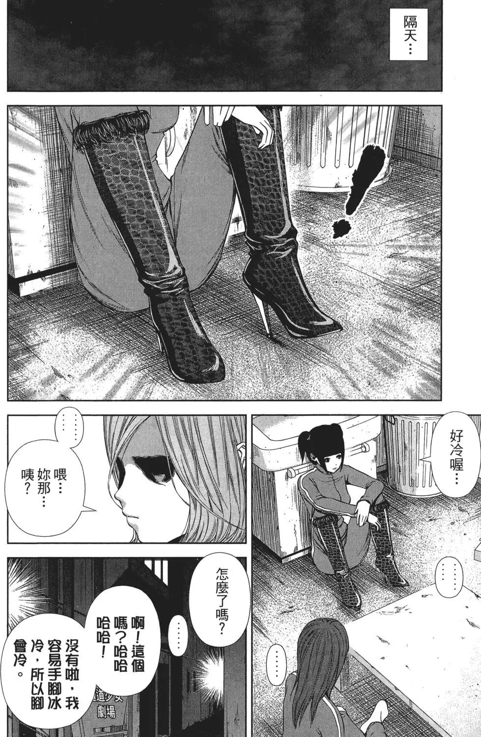 第 23 页