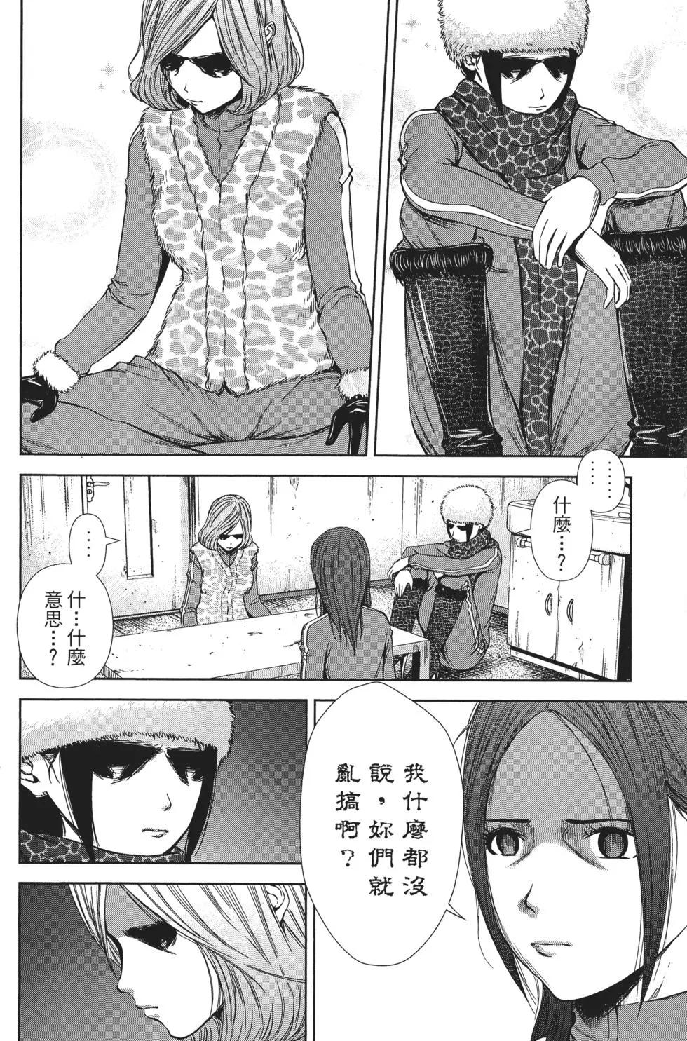 第 25 页