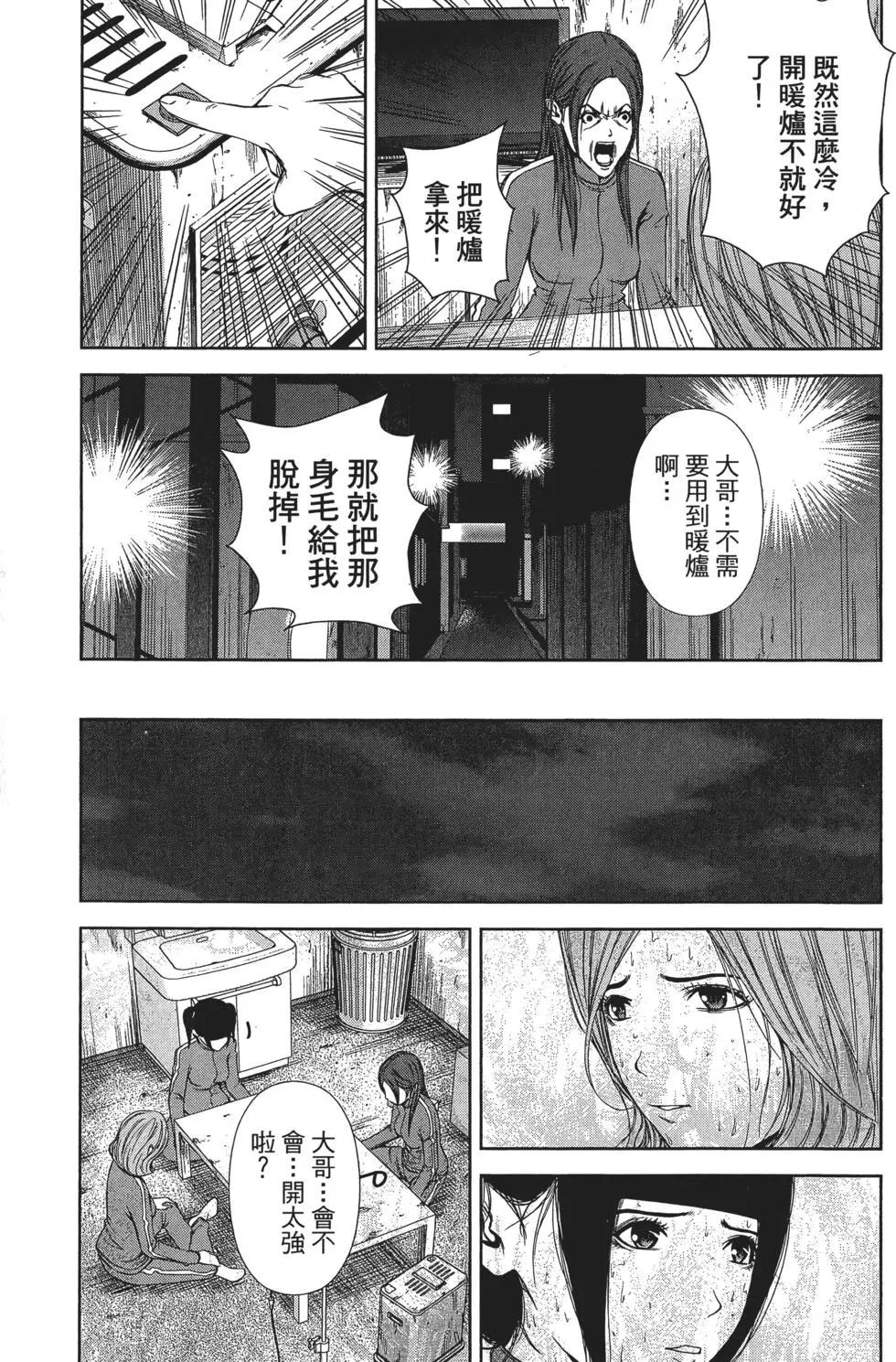 第 26 页