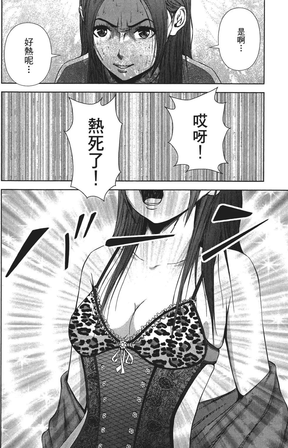 第 27 页