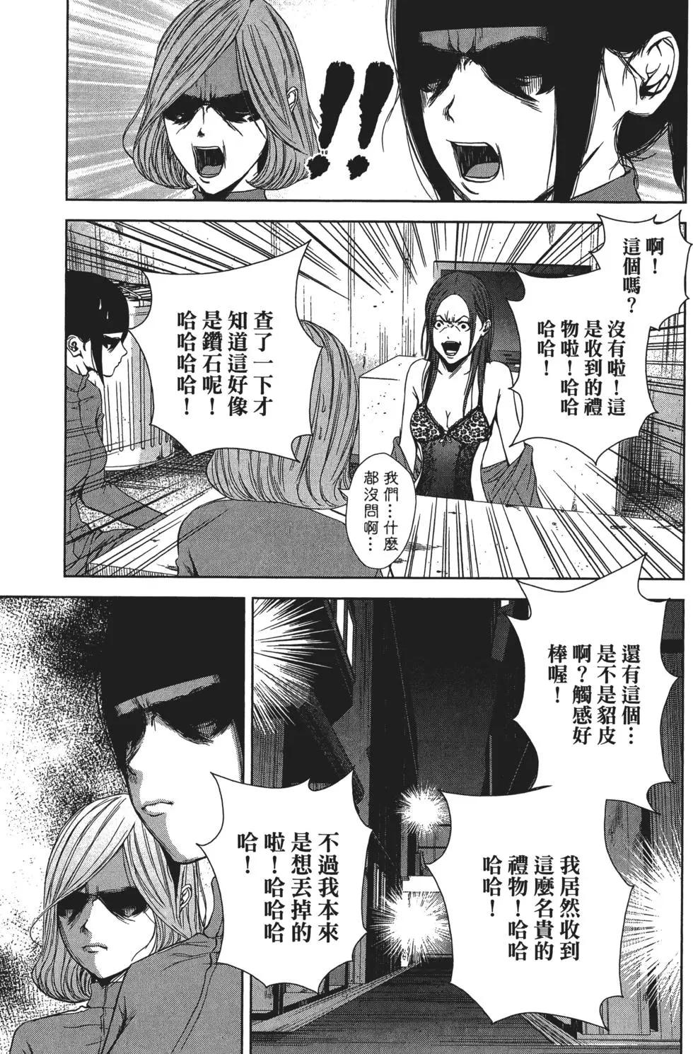 第 28 页