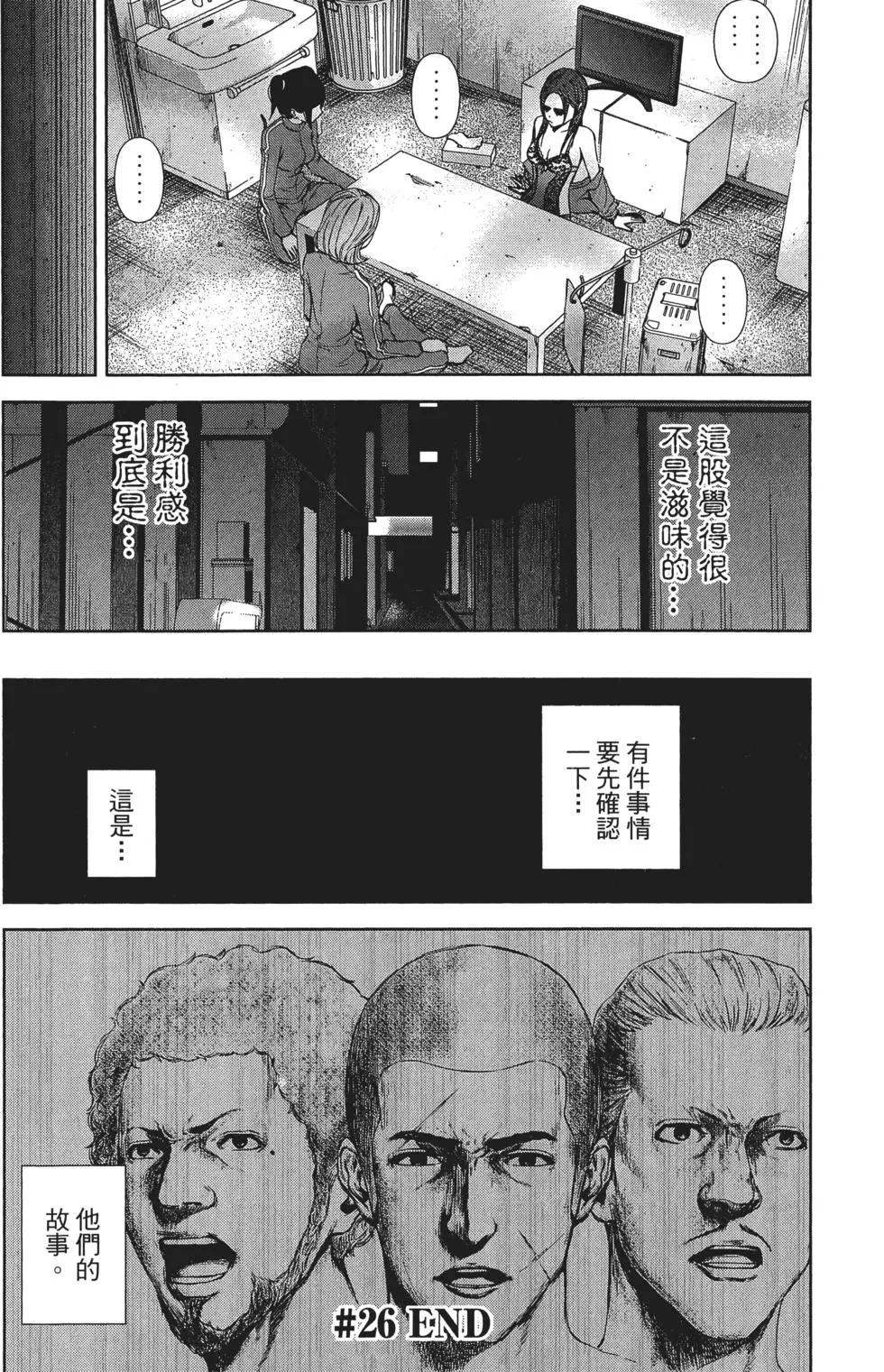 第 29 页