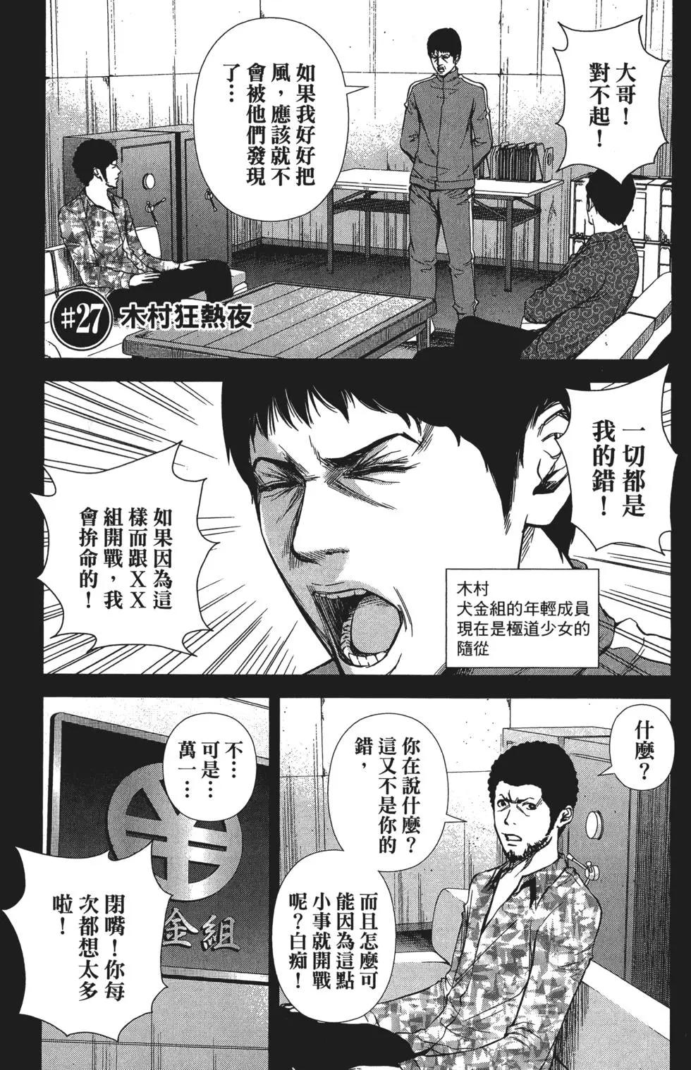 第 32 页
