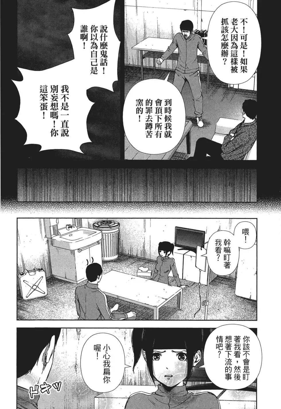 第 33 页