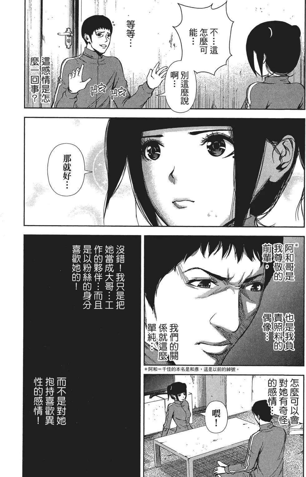 第 34 页