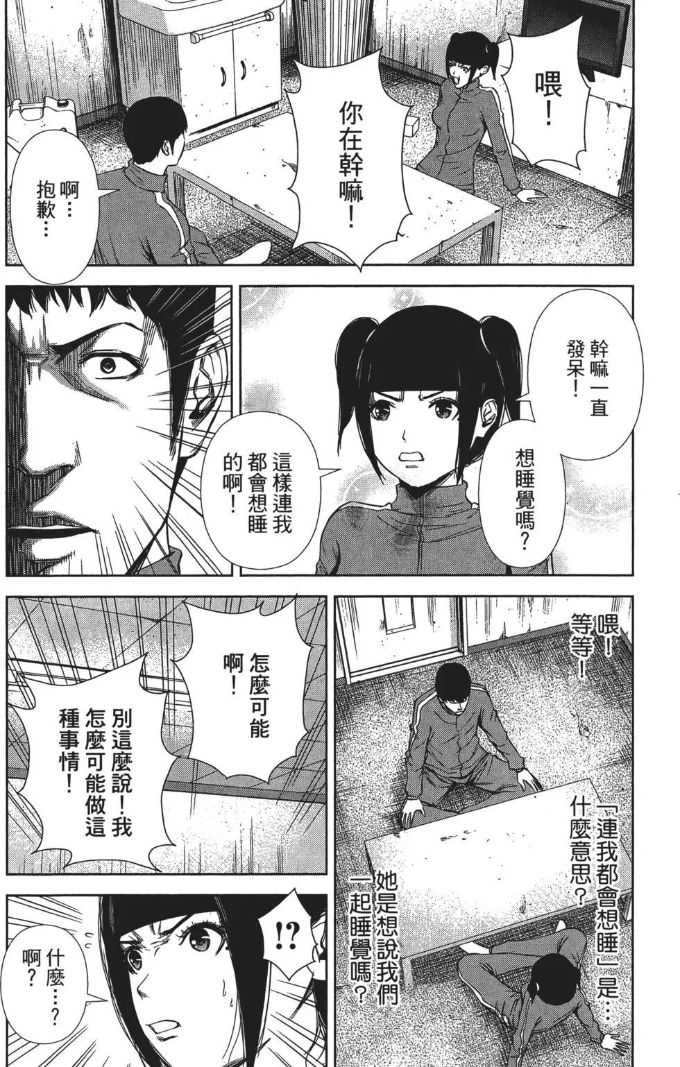第 35 页
