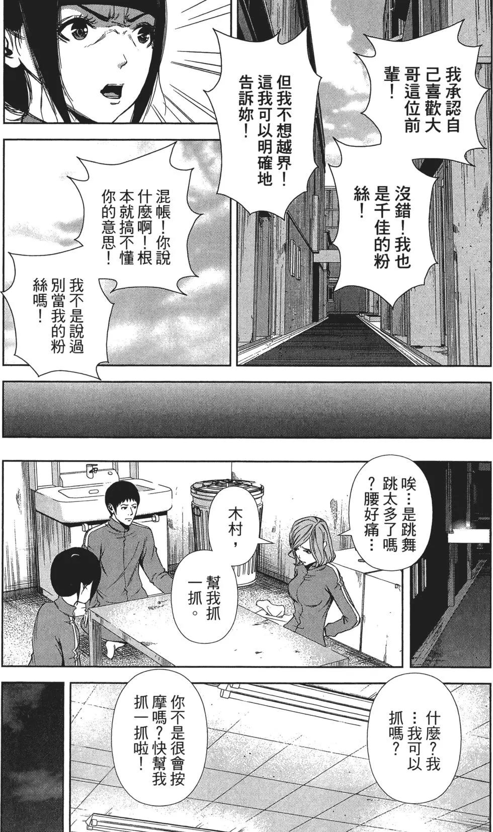 第 36 页