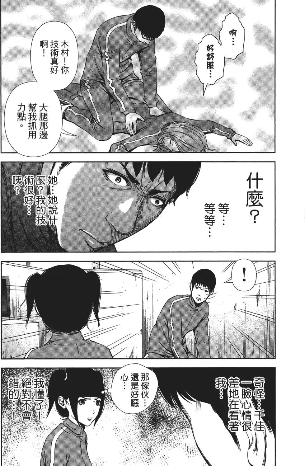第 37 页