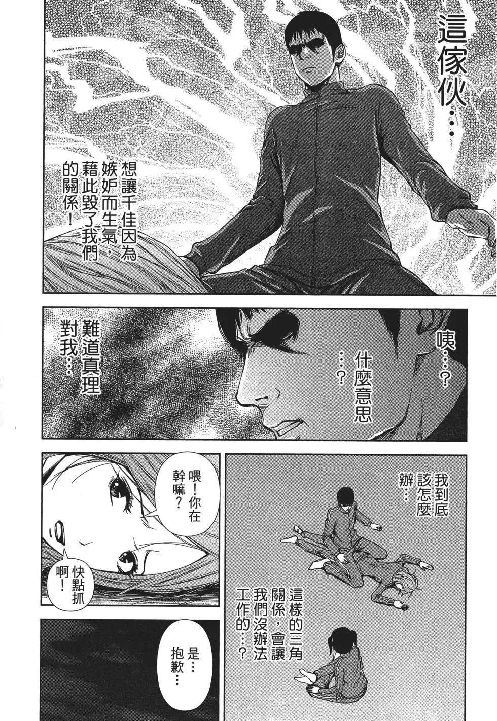 第 38 页