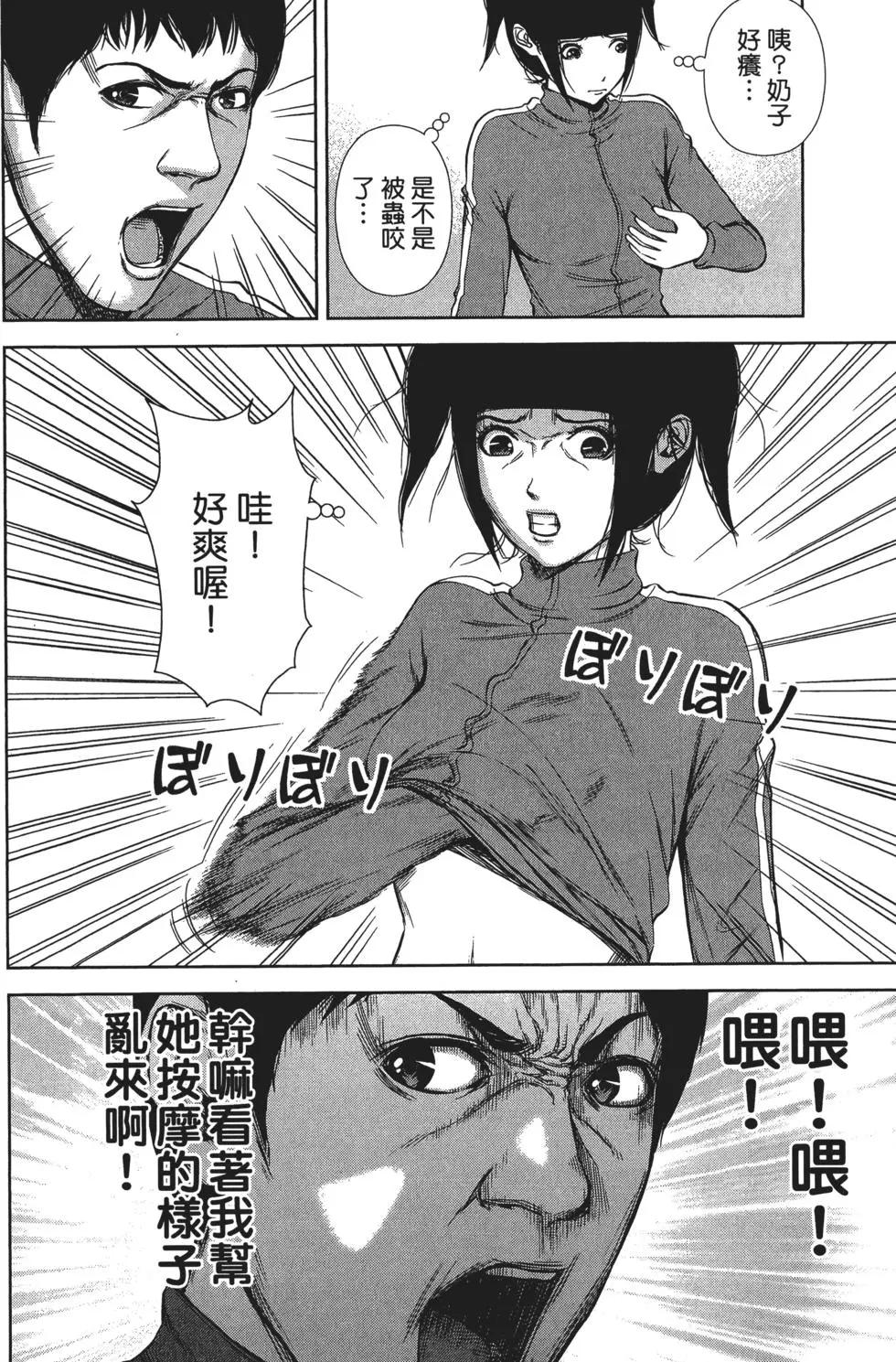 第 39 页