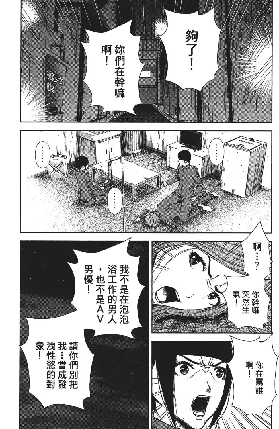 第 40 页